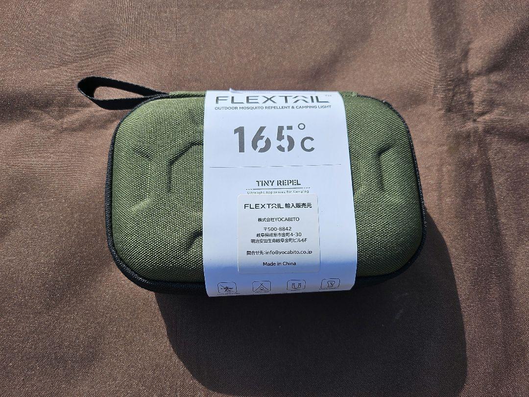 【新品】FLEXTAIL Tiny Repel タイニーリペル 蚊除けランタン