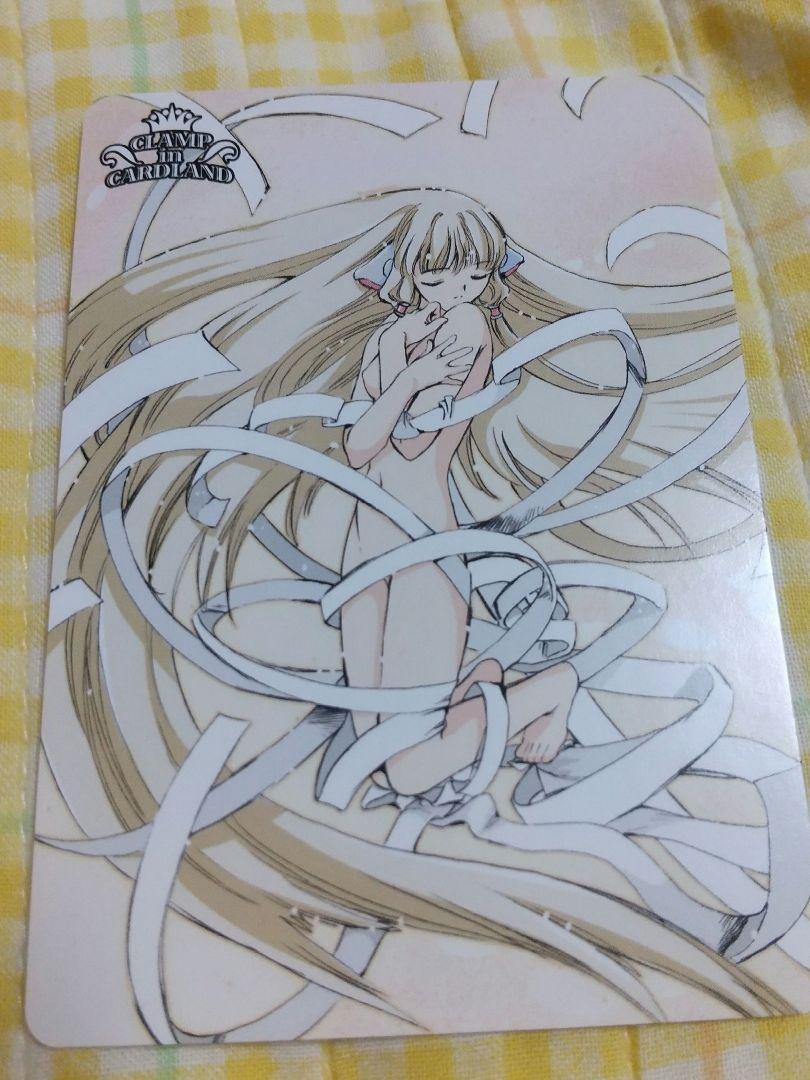 CLAMP in CARDLAND プレミアムカード １枚 ちょびっツ