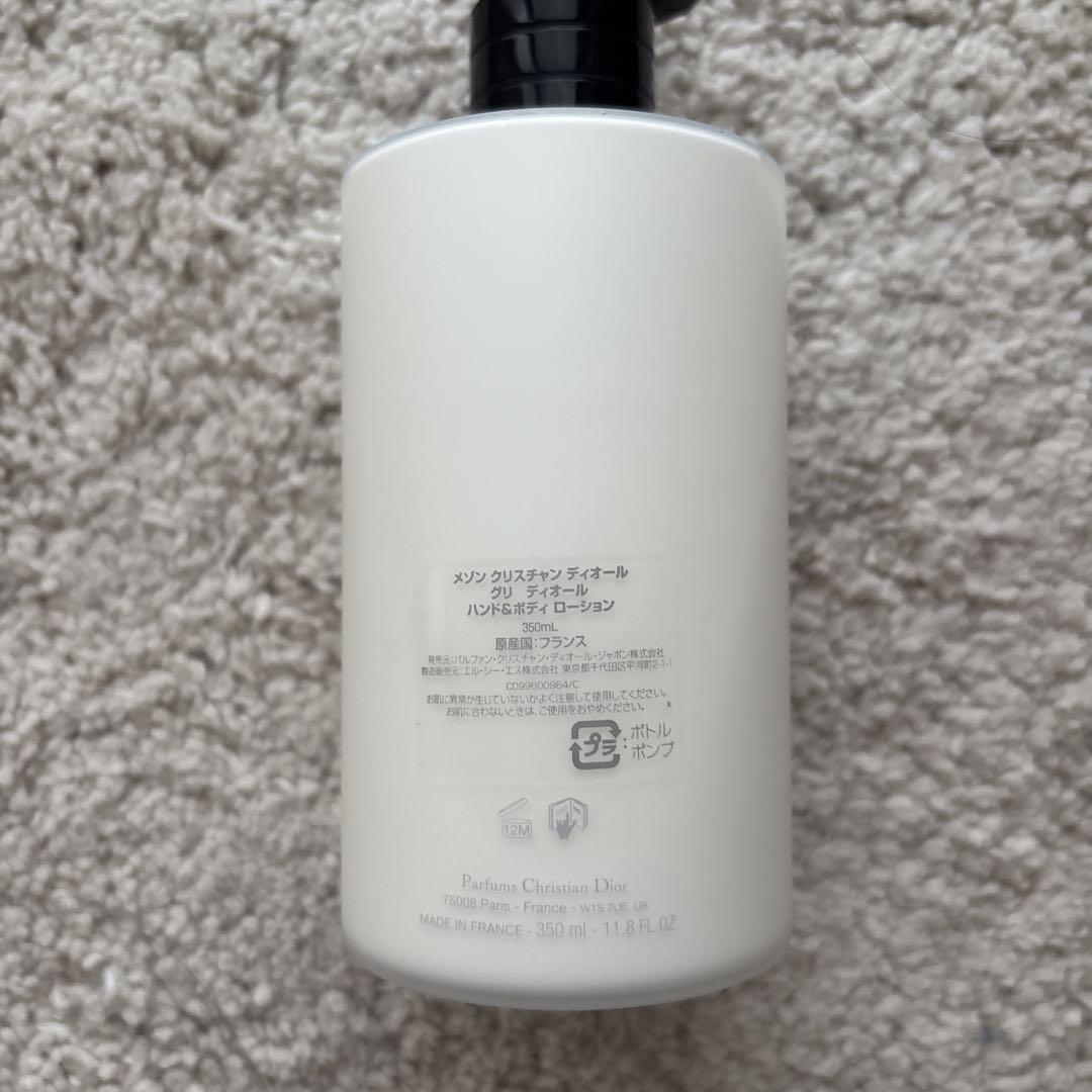 GRIS DIOR ボディローション 300ml ポンプ式 - メルカリ
