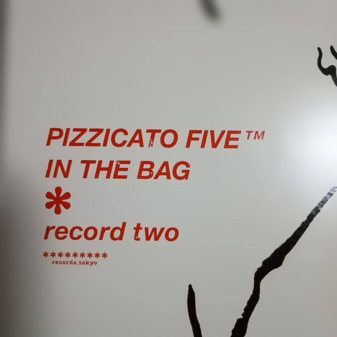 ピチカートファイブ/pizzicato five in the bag　2