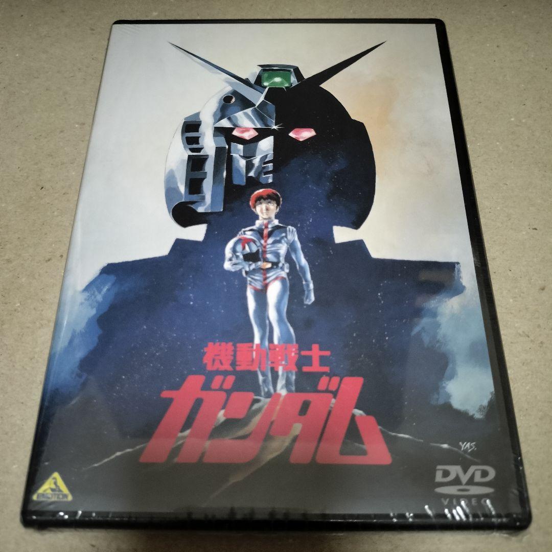 機動戦士ガンダム 1 [DVD]　新品、未開封　希少品 機動戦士ガンダム 1 [DVD] 新品、未開封 希少品 - メルカリ