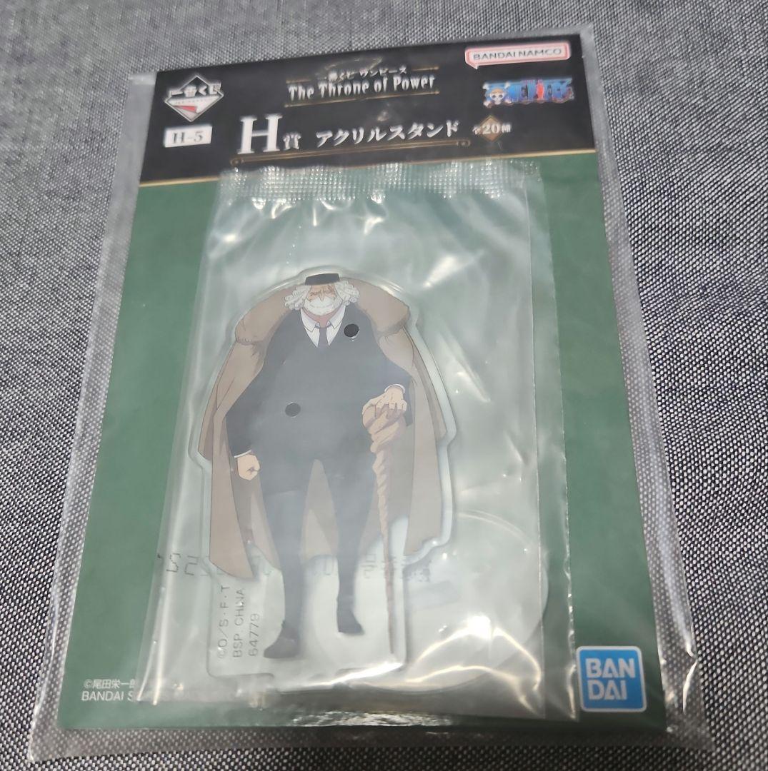 品質が ワンピース 一番くじ メルカリ - アクリルスタンド H賞 アクリルスタンド