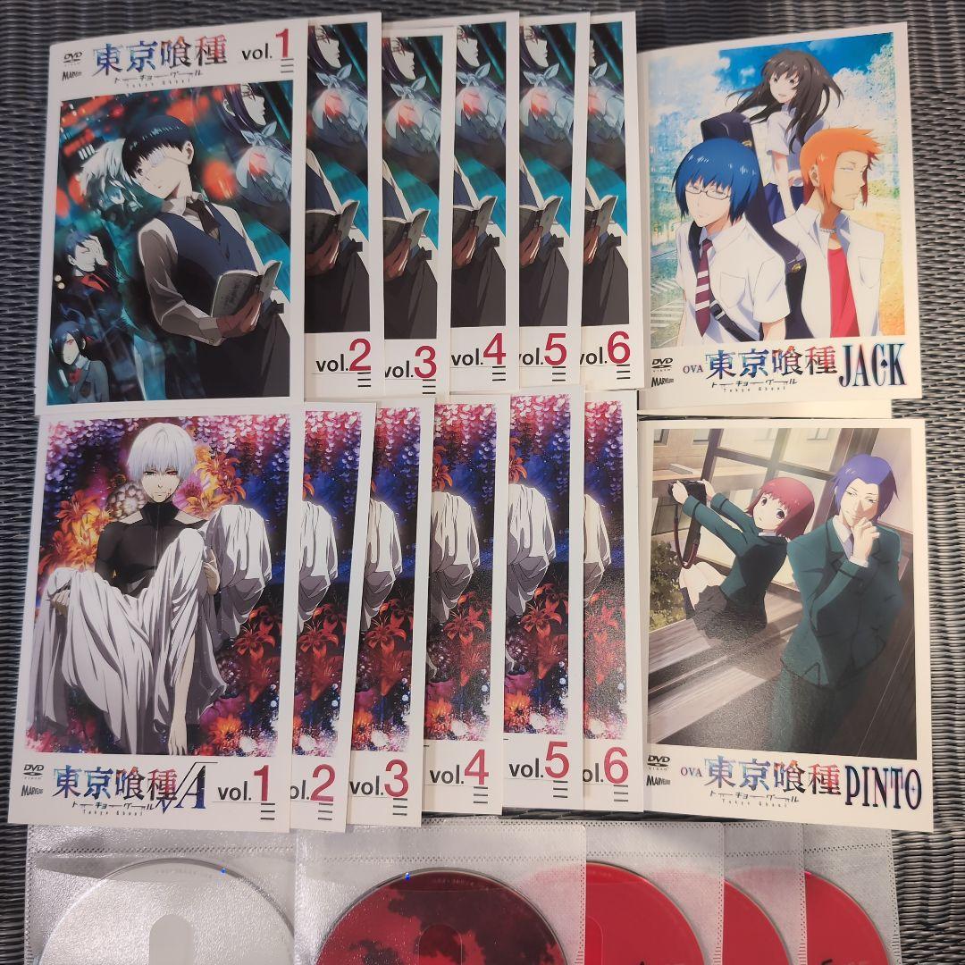 東京喰種 トーキョーグール　DVD　全巻　18巻 √A　JACK　PINTO