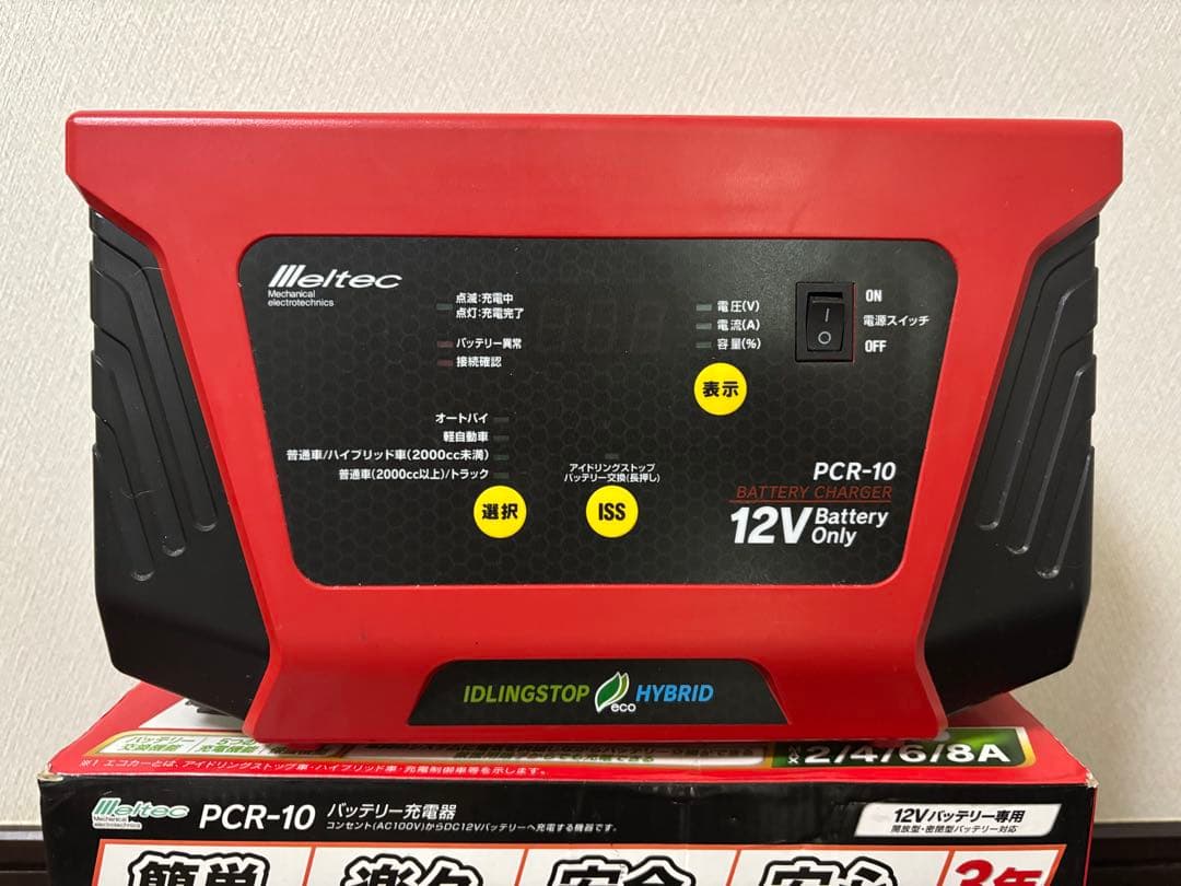 Illetec PCR-10 12Vバッテリー充電器
