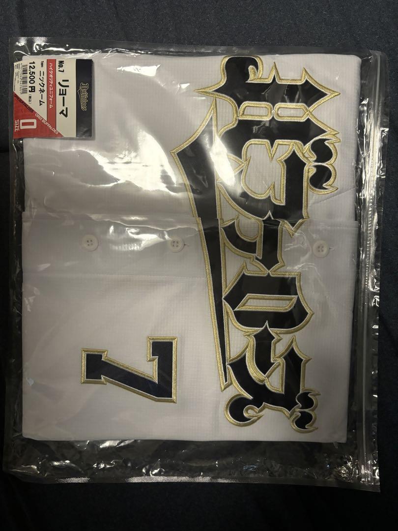 西川龍馬ニックネームユニフォーム（リョーマ）、Mサイズ