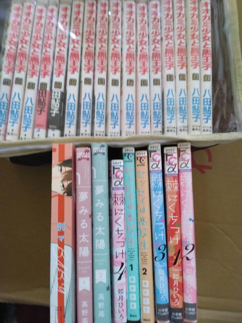 少女漫画まとめ売り セット - メルカリ