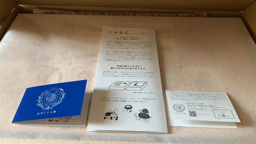 豊富な高品質 英語を遊べるABCつみき hDgA4-m41526998854 人気日本製