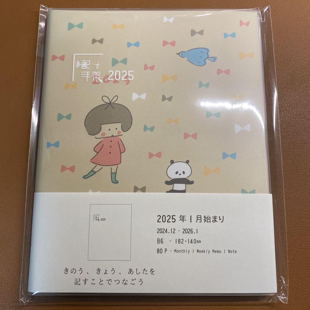 mizutama記す手帳25リボン柄