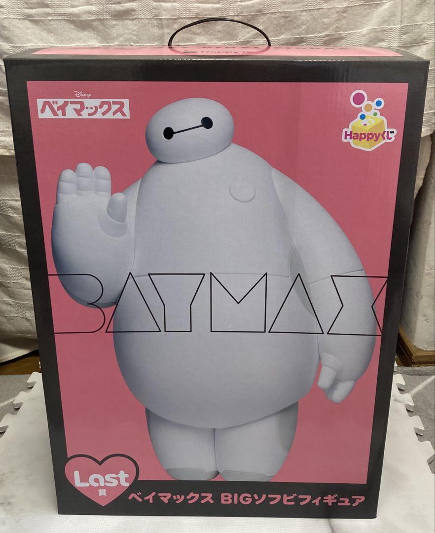 Happyくじ ベイマックス Last賞 ベイマックス BIGソフビフィギュア