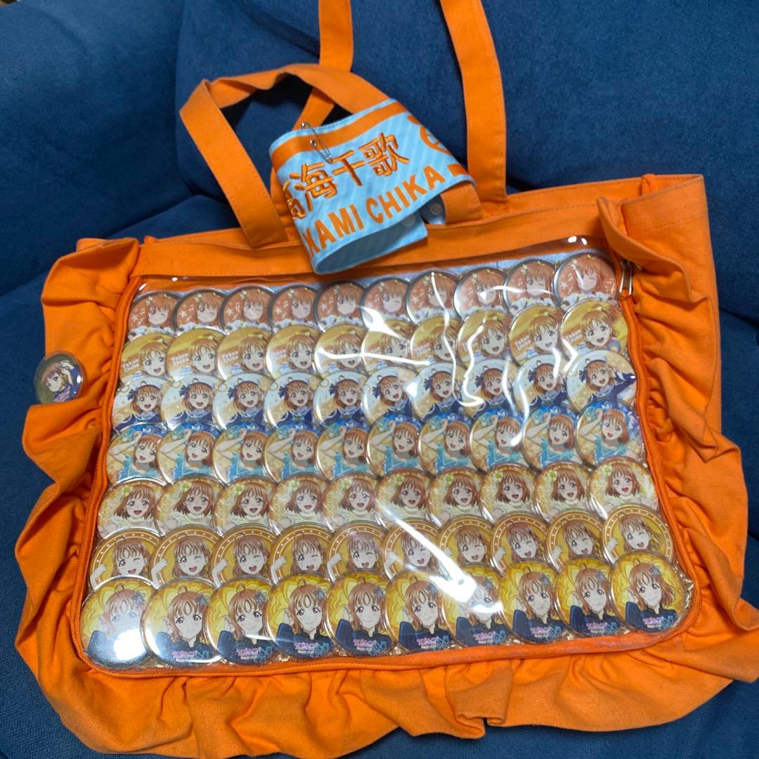 Aqours 高海千歌 缶バッジ　痛バッグ A3 10×7 70個 ラブライブ