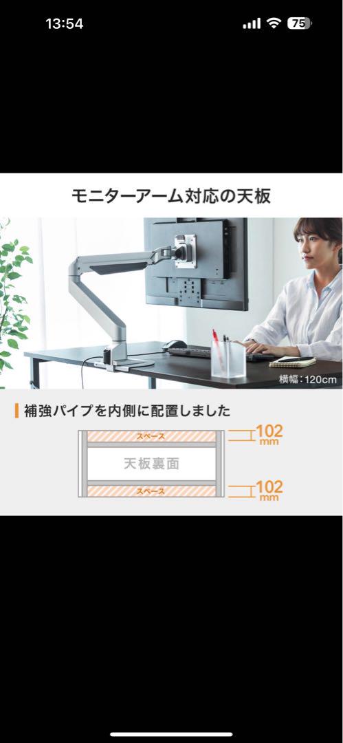 サンワダイレクト　デスク　ホワイト　幅100cm 奥行60cm 高さ70cm