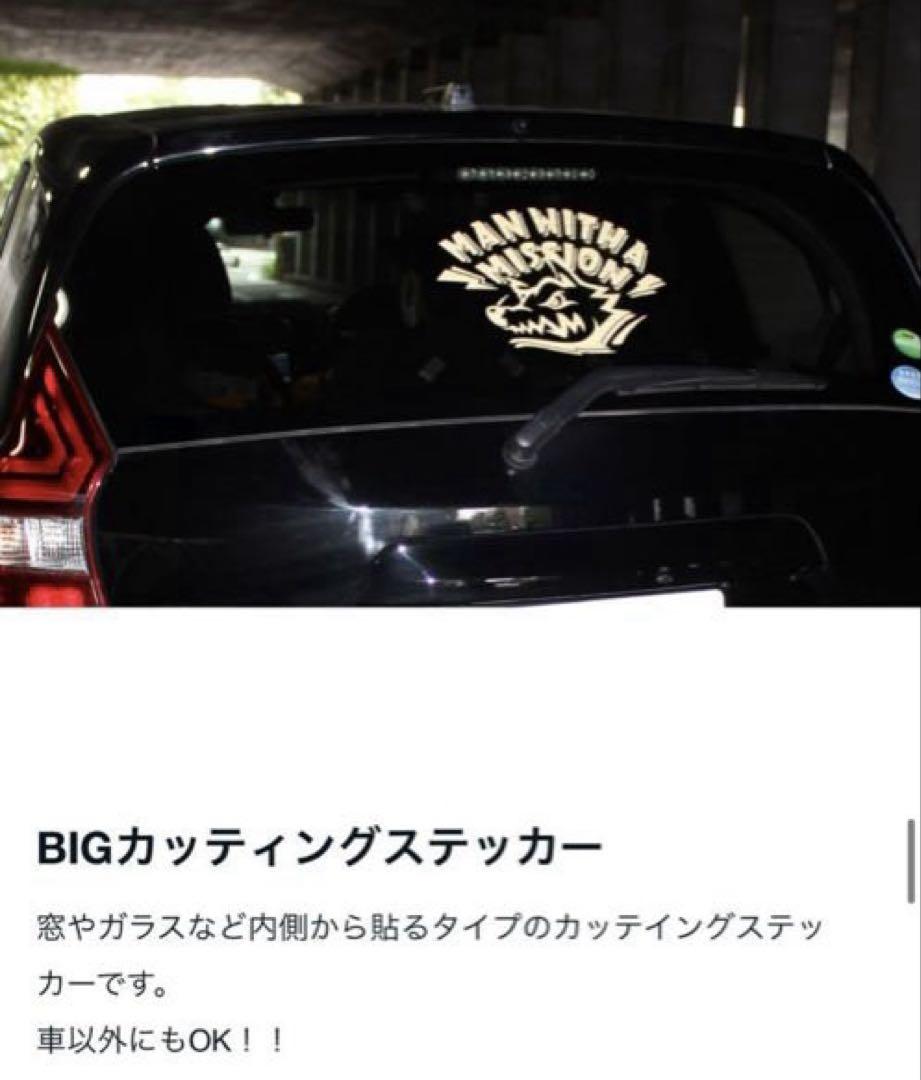 MAN WITH A MISSION マンウィズ　カーグッズ10点