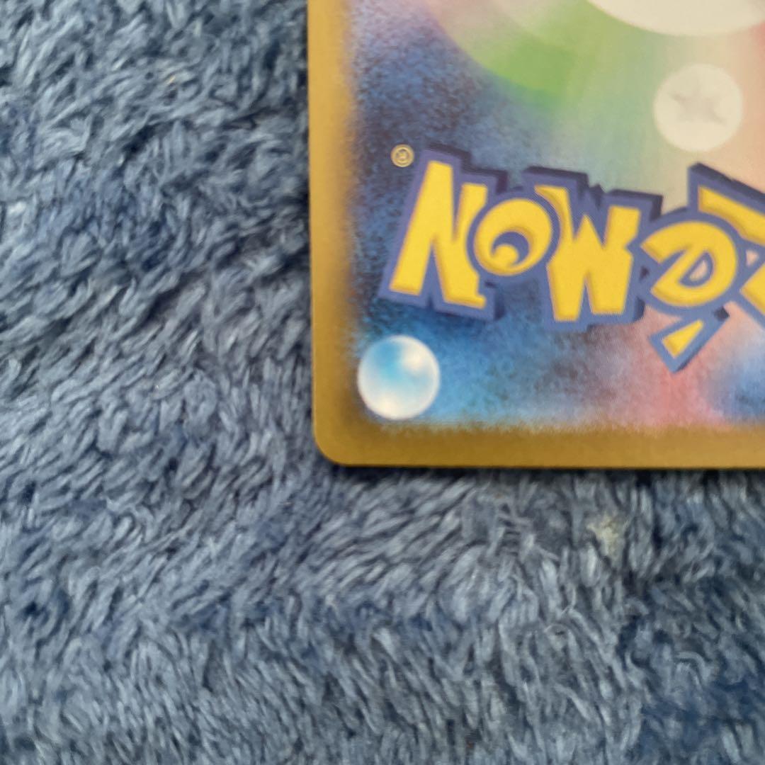 ポケモンカードミモザSAR