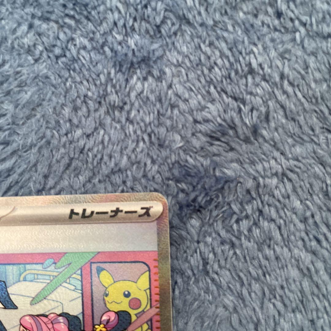 ポケモンカードミモザSAR