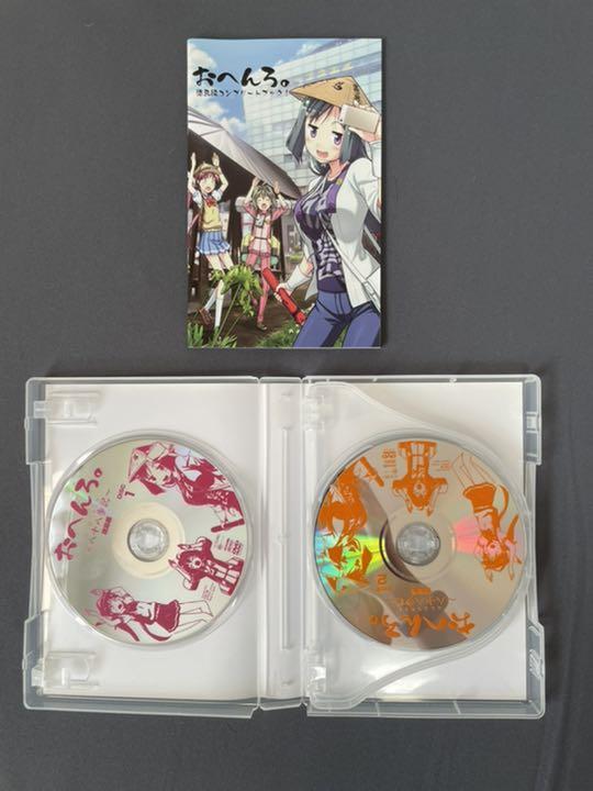 PACKAGE | おへんろ。公式サイト