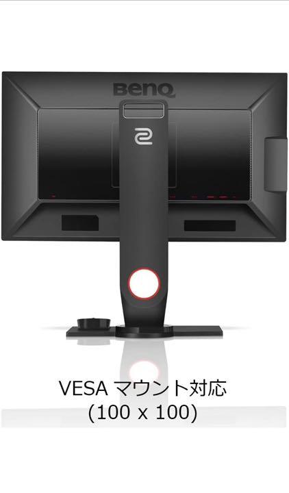 BenQ ゲーミングモニター ディスプレイ ZOWIE XL2430 24インチ | bar ...