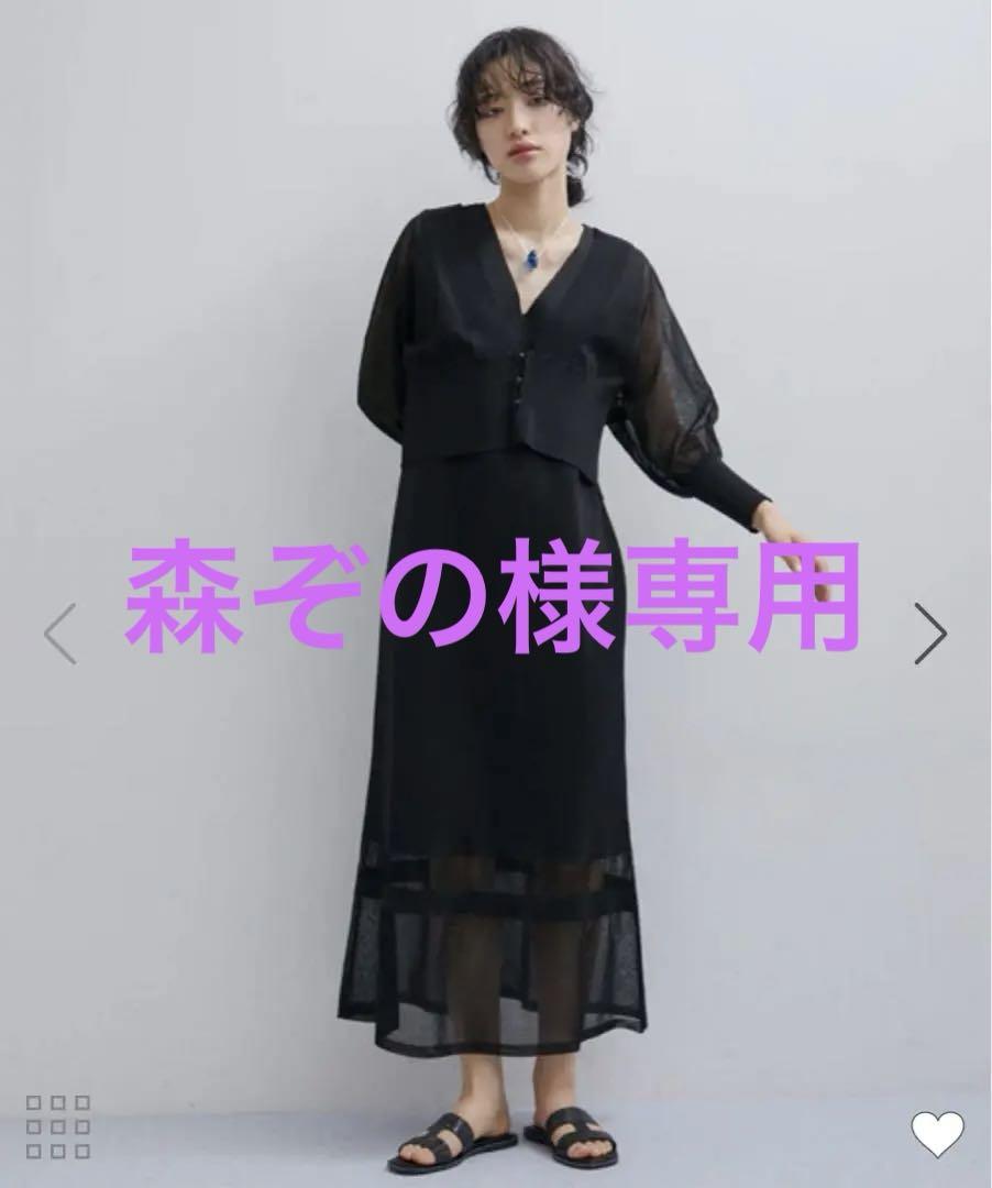 SETアイテムシアーカーディガンセットニットワンピース