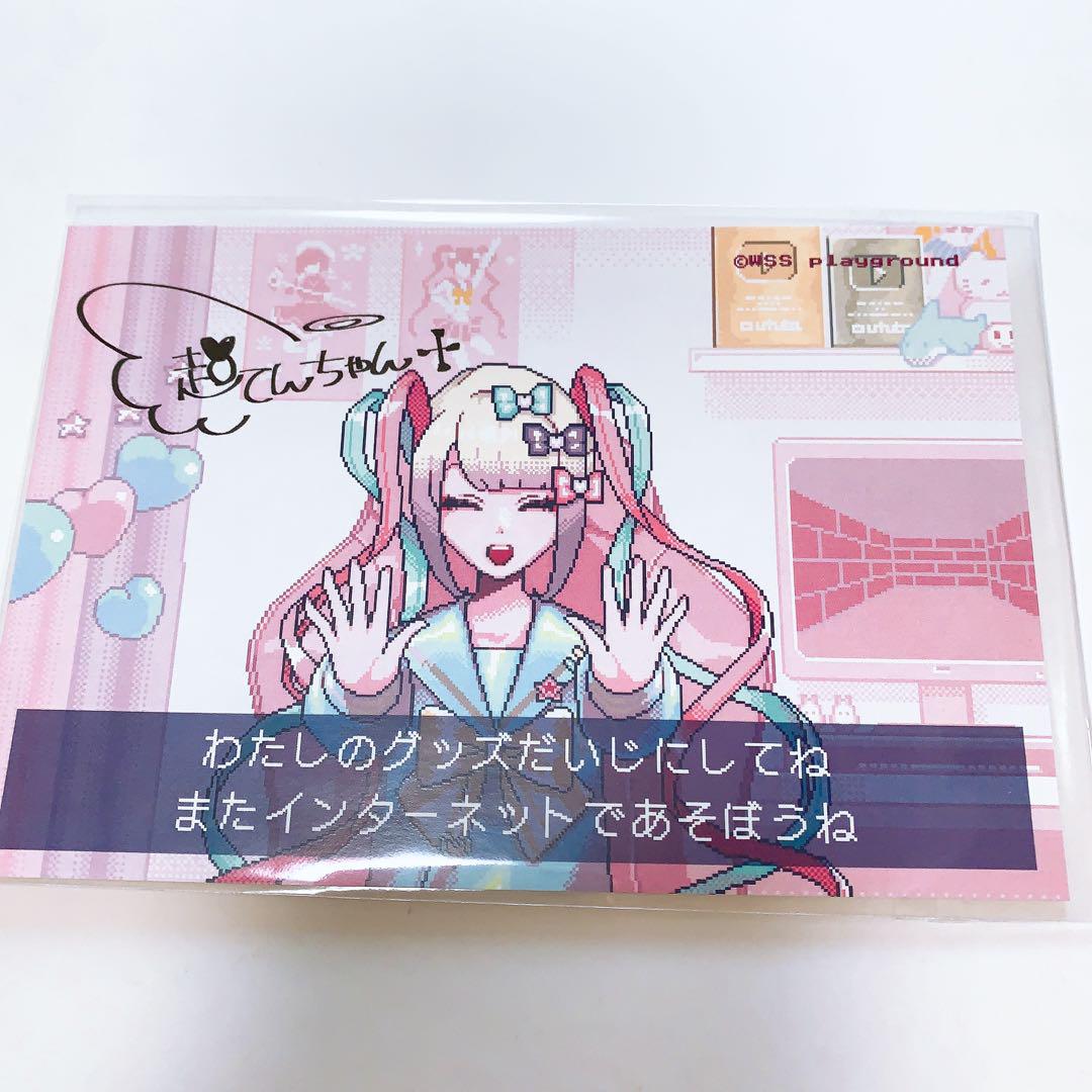 ニーディーガールオーバードーズポストカード