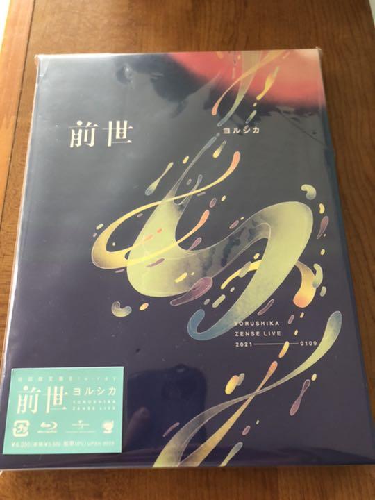 格安販売中 ヨルシカ Live「前世」+オリジナルイヤフォン【Blu-ray初回限定盤】 - その他