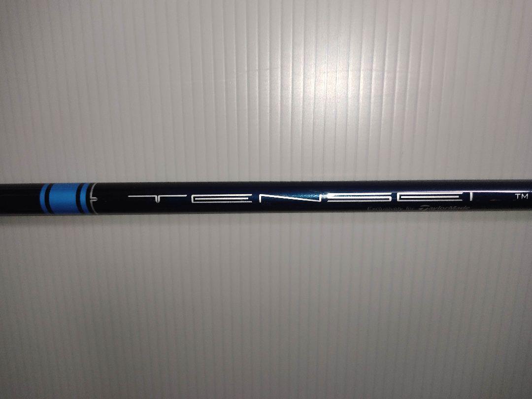TENSEI BLUE S PING スリーブ付 フェアウェイウッド用 シャフト