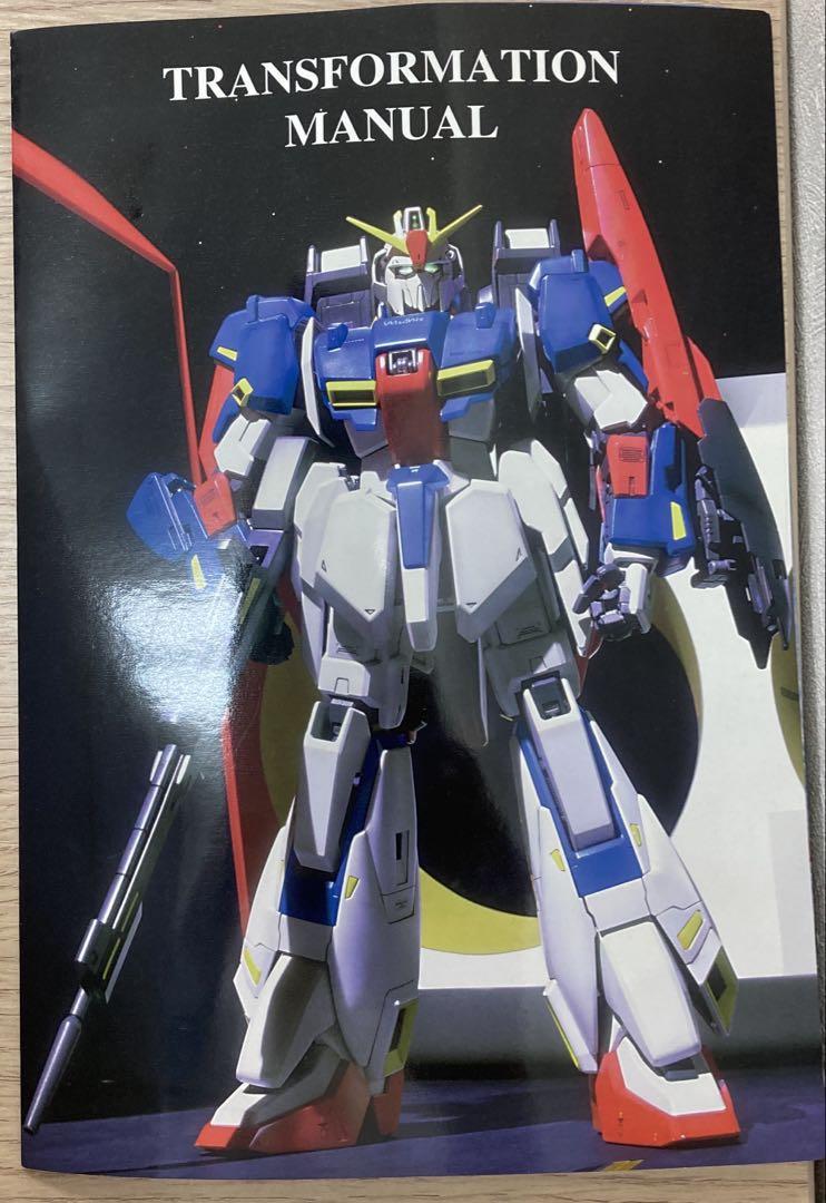 パーフェクトグレード　Zガンダム