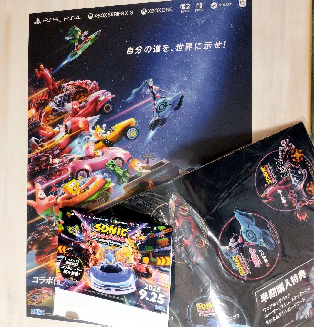 ソニックレーシング 非売品 ポスター 販促物 セット SONICracing 6,666円