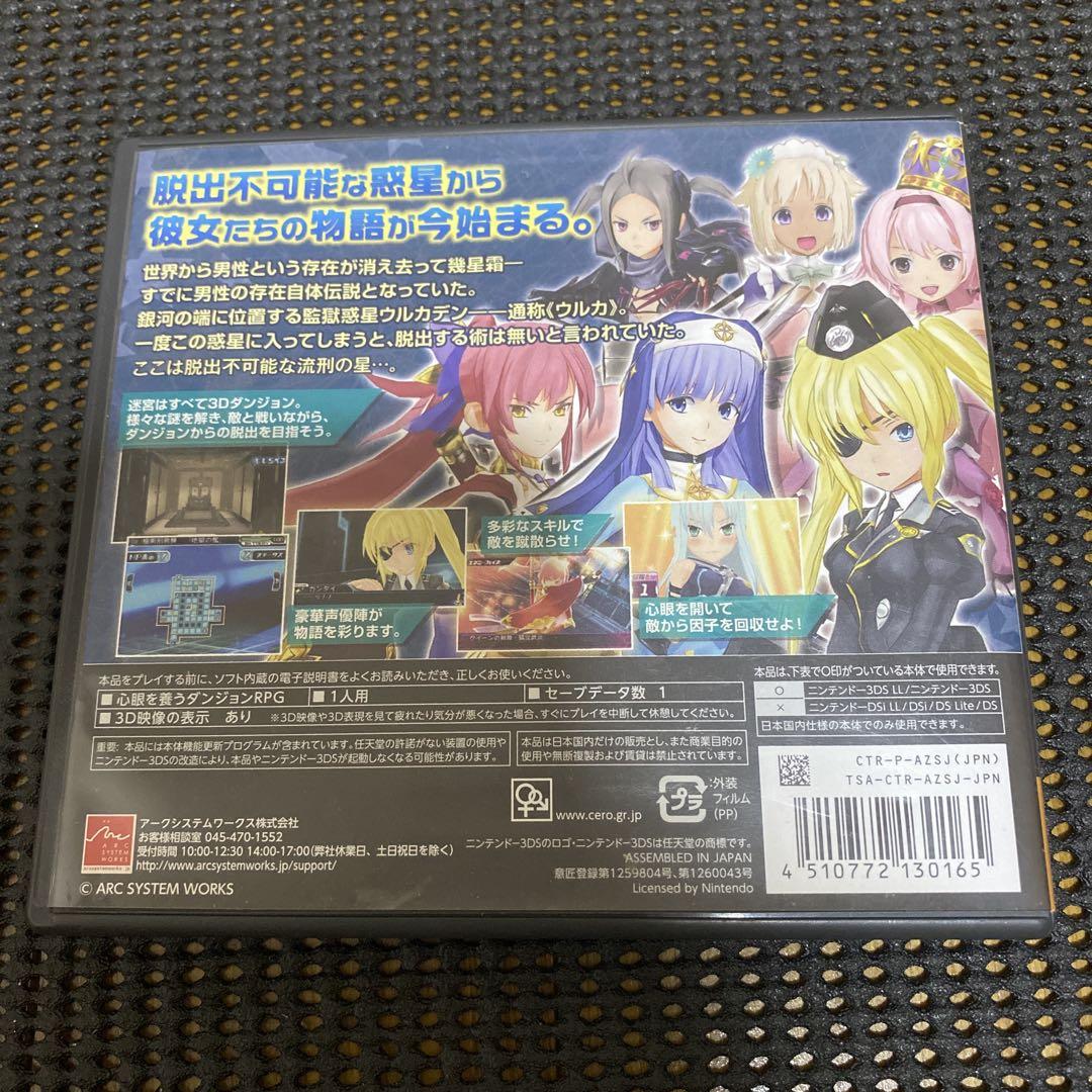 星霜のアマゾネス 起動確認済み ケース・ジャケットに若干の難