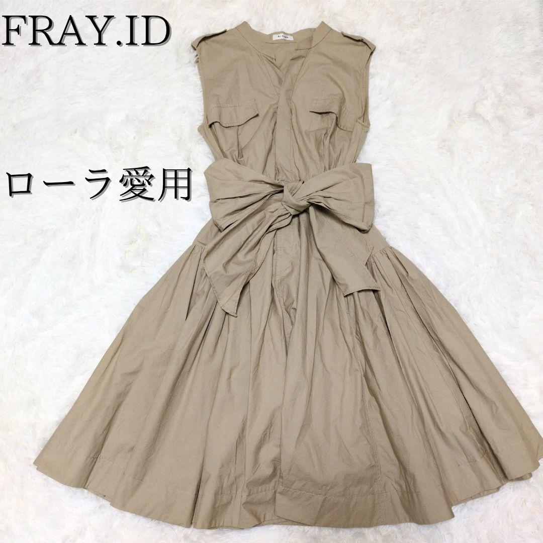 《即完売》FRAY.ID フレイアイディー シャツワンピース リボン ローラ