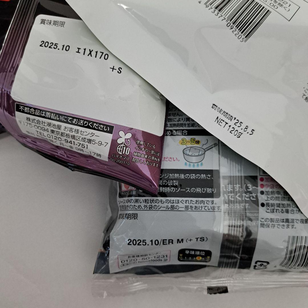食品・食料品詰め合わせ・まとめ売り 31点
