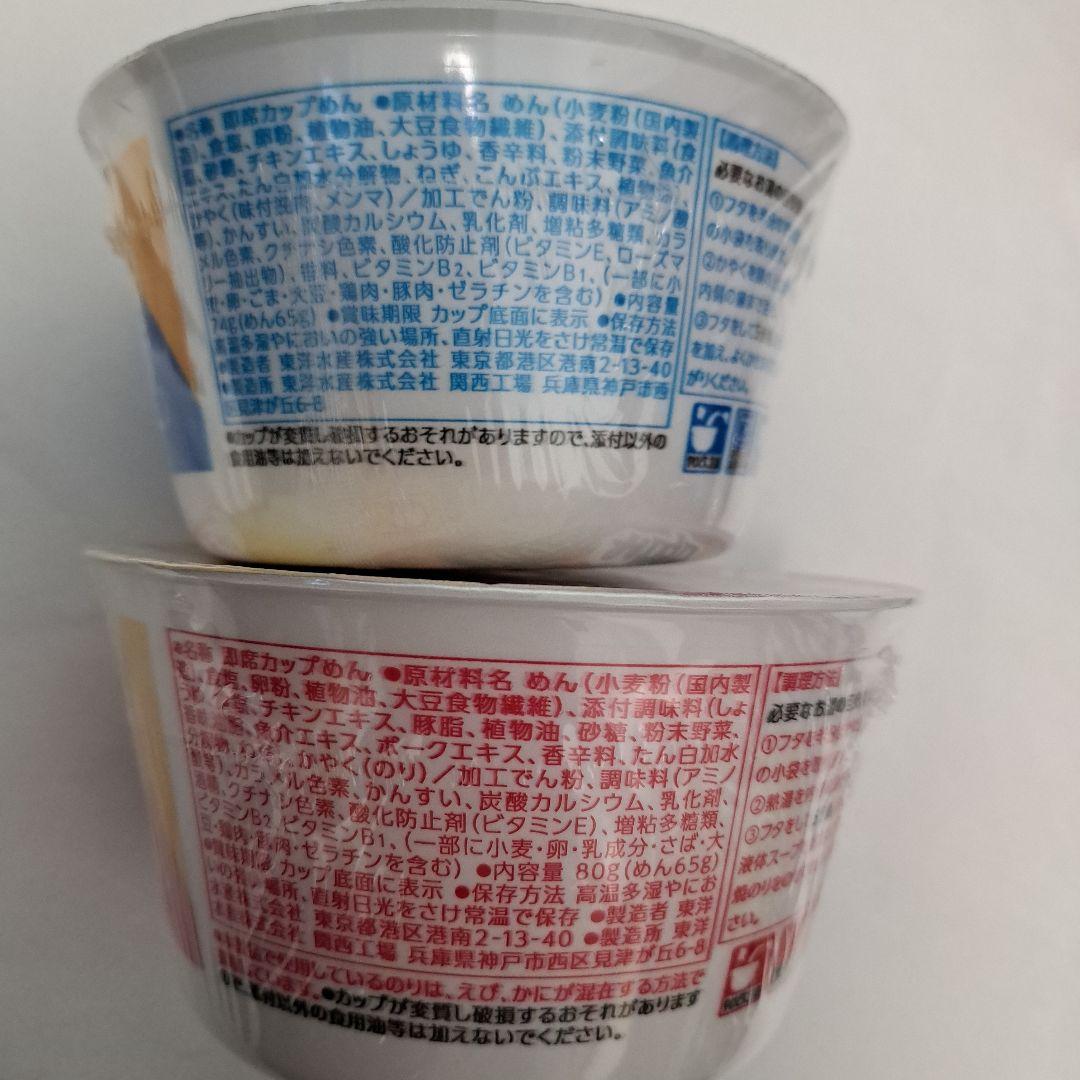 食品・食料品詰め合わせ・まとめ売り 31点