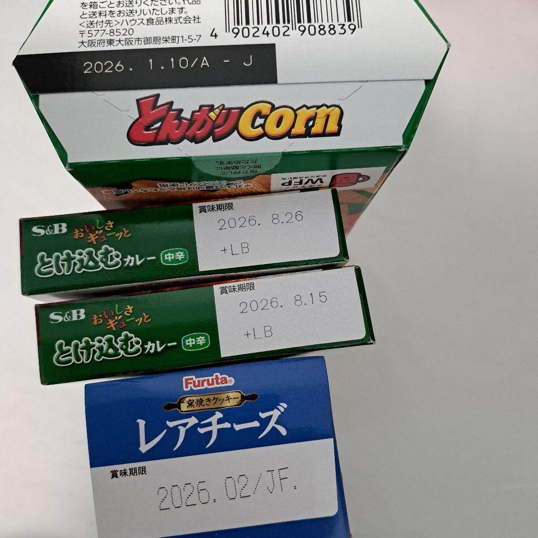 食品・食料品詰め合わせ・まとめ売り 31点