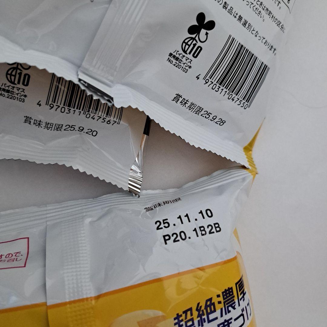 食品・食料品詰め合わせ・まとめ売り 31点