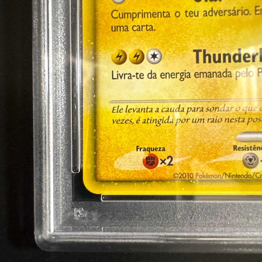 ※希少※【PSA10】ピカチュウ ワールドコレクション プロモ ポルトガル語版 ※希少※【PSA10】ピカチュウ ワールドコレクション プロモ ポルトガル語版