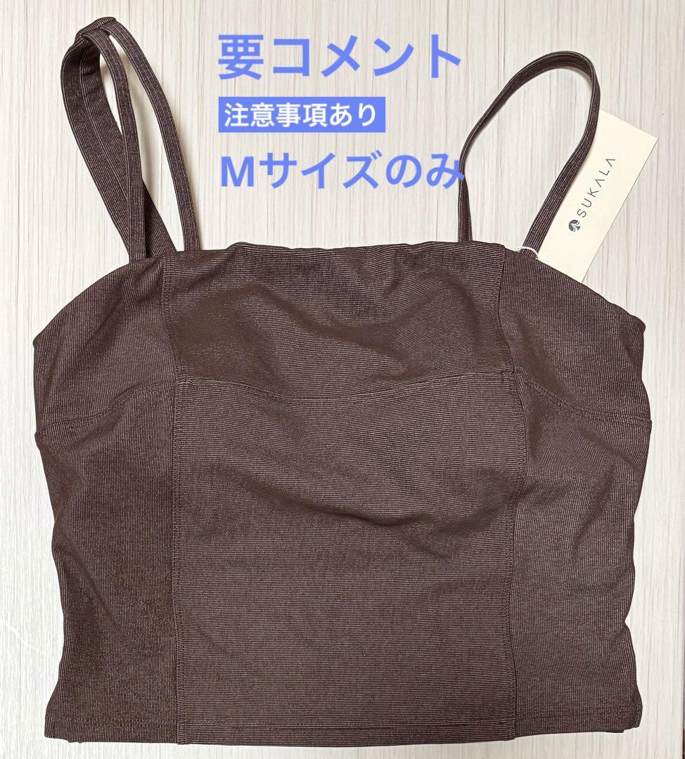 なっち