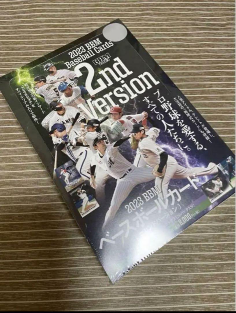 BBM 2023 2nd version 新品未開封ボックス　賀喜遥香