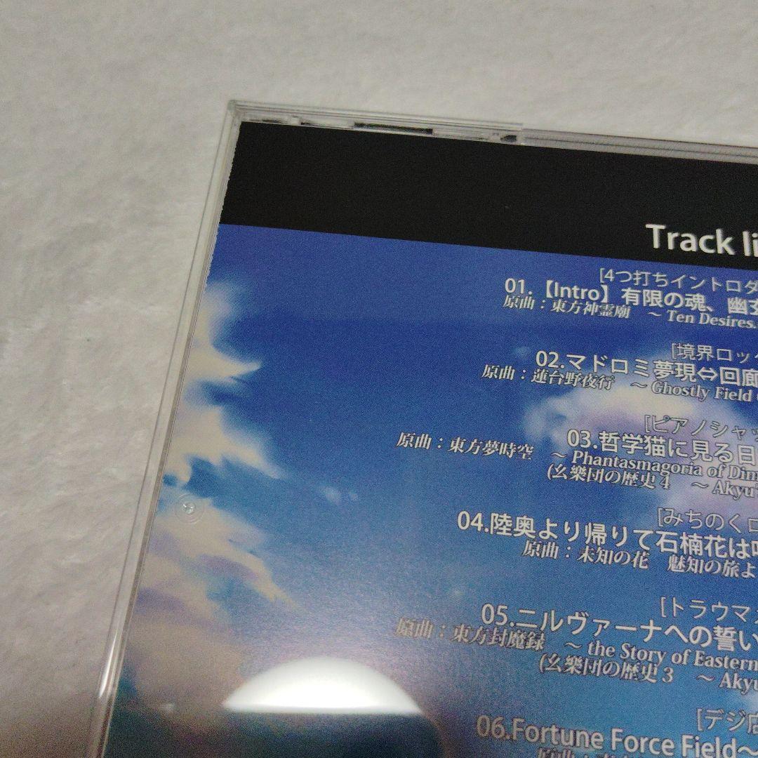 SEVENTH