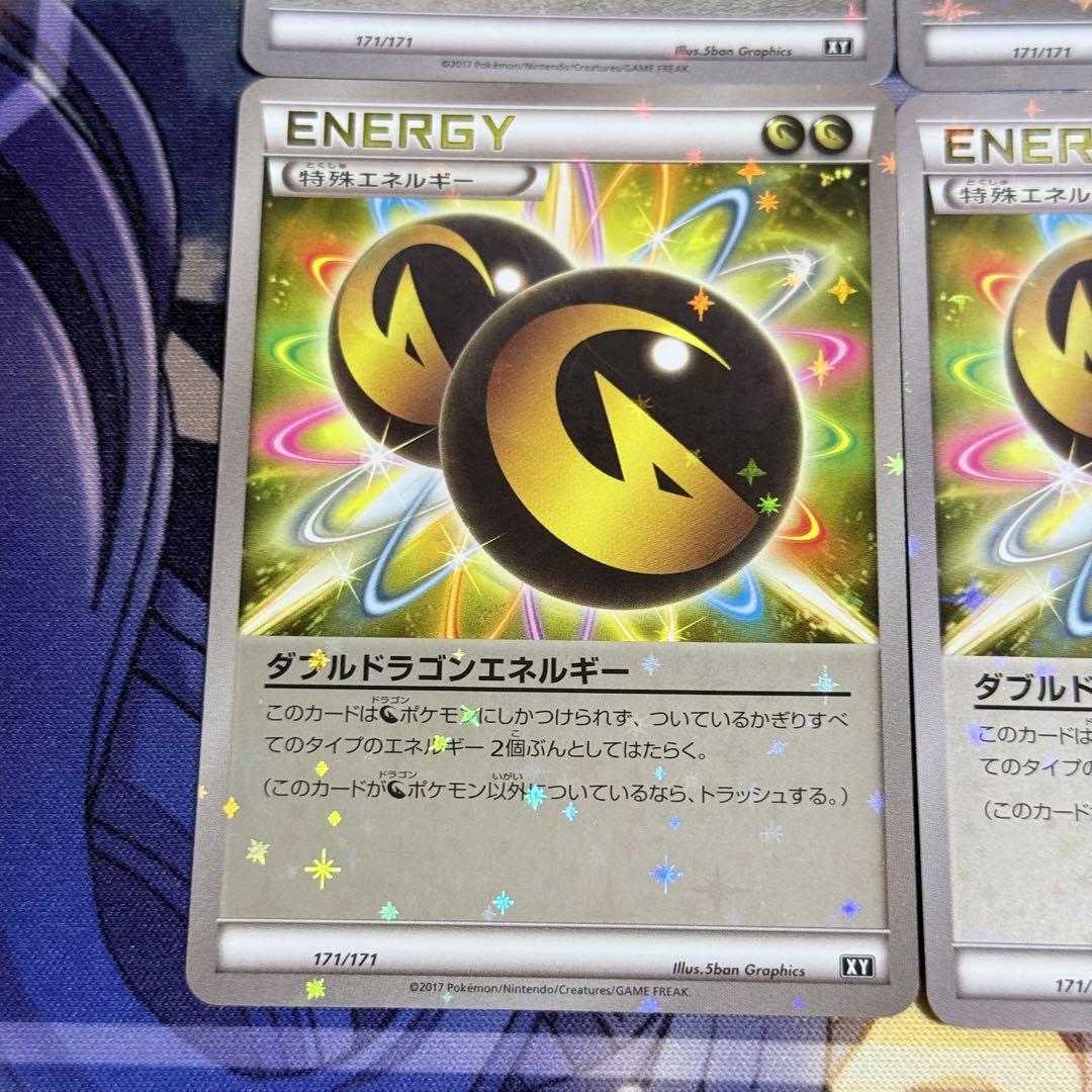 【希少】ダブルドラゴンエネルギー THE BEST OF XY ミラー 4枚③ 希少】ダブルドラゴンエネルギー THE BEST OF XY ミラー 4枚③