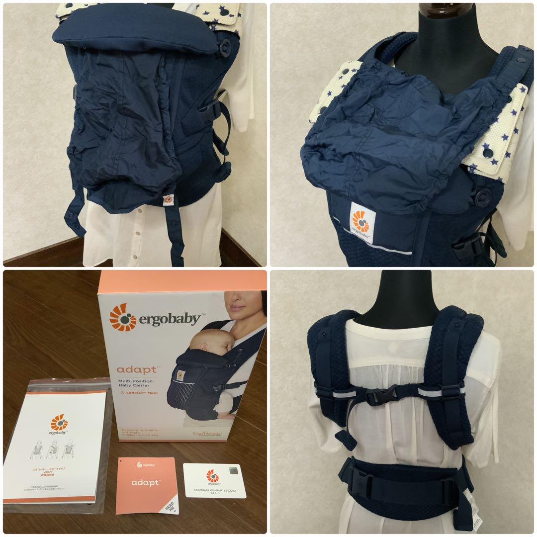 【出産準備セット】チャイルドシート/ベビーカー/ハイローチェア/エルゴ アダプト
