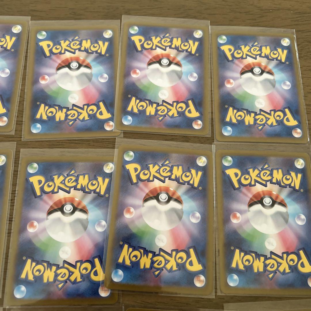 未使用品ポケモンカードSAR/SR/AR各種まとめ売り(バラ売り不可)18枚