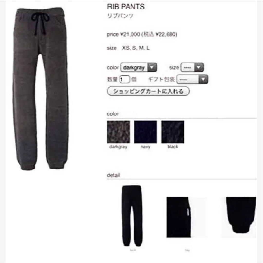 新版 kashwere カシウエア Black／XSΩ リブパンツ ルームウェア・パジャマ