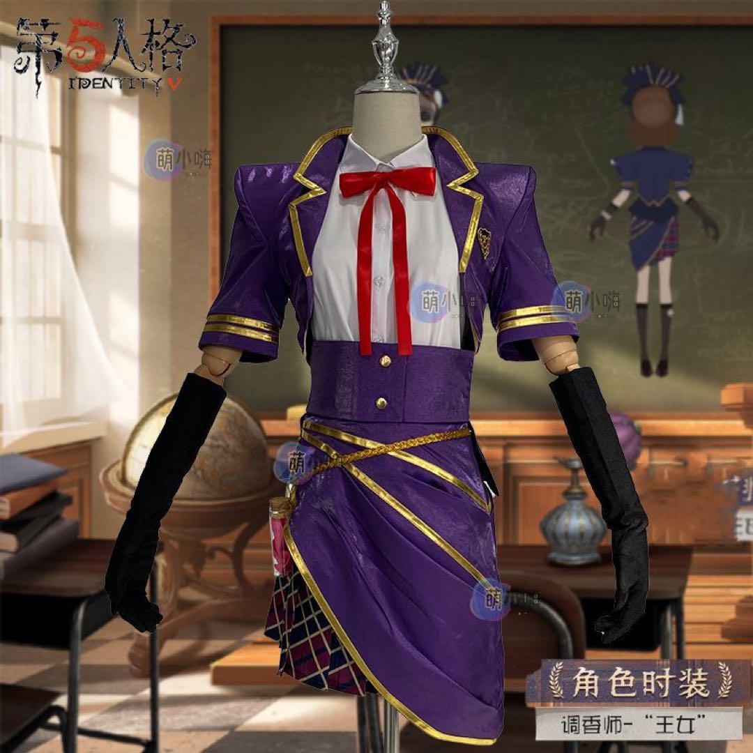 【新品】第五人格 調香師　コスプレ　衣装10点