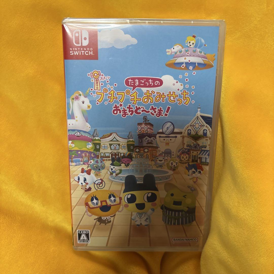 新品未開封　Switch たまごっちのプチプチおみせっち　おまちど〜さま！