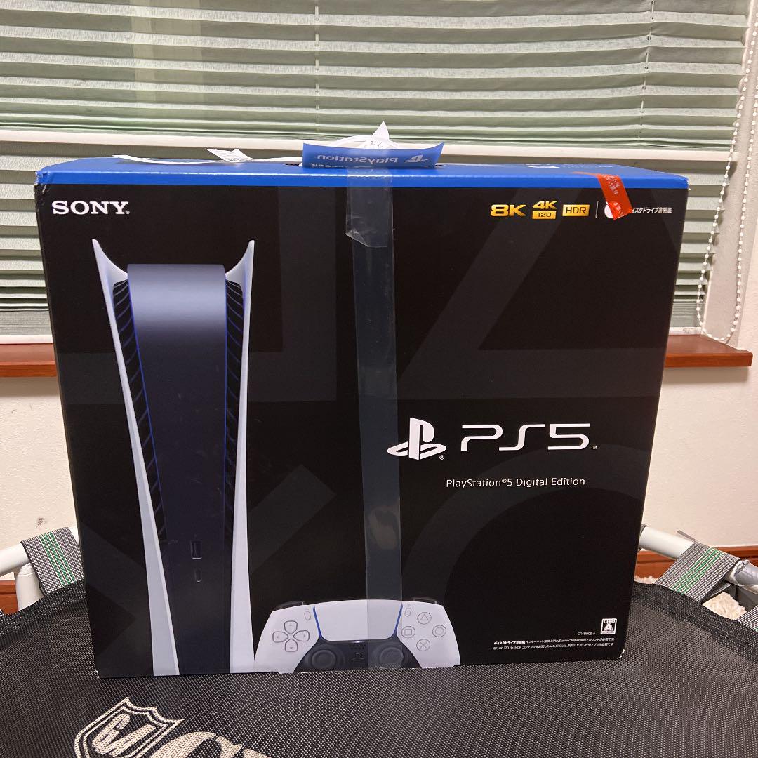 大人気新作【新品 未使用】プレイステーション5 デジタル Edition 家庭用ゲーム本体 本・音楽・ゲーム¥43,367-www.meammarketing.com 大人気新作【新品 未使用】プレイステーション5 デジタル Edition 家庭用ゲーム本体 本・音楽・ゲーム¥43,367-www.meammarketing.com