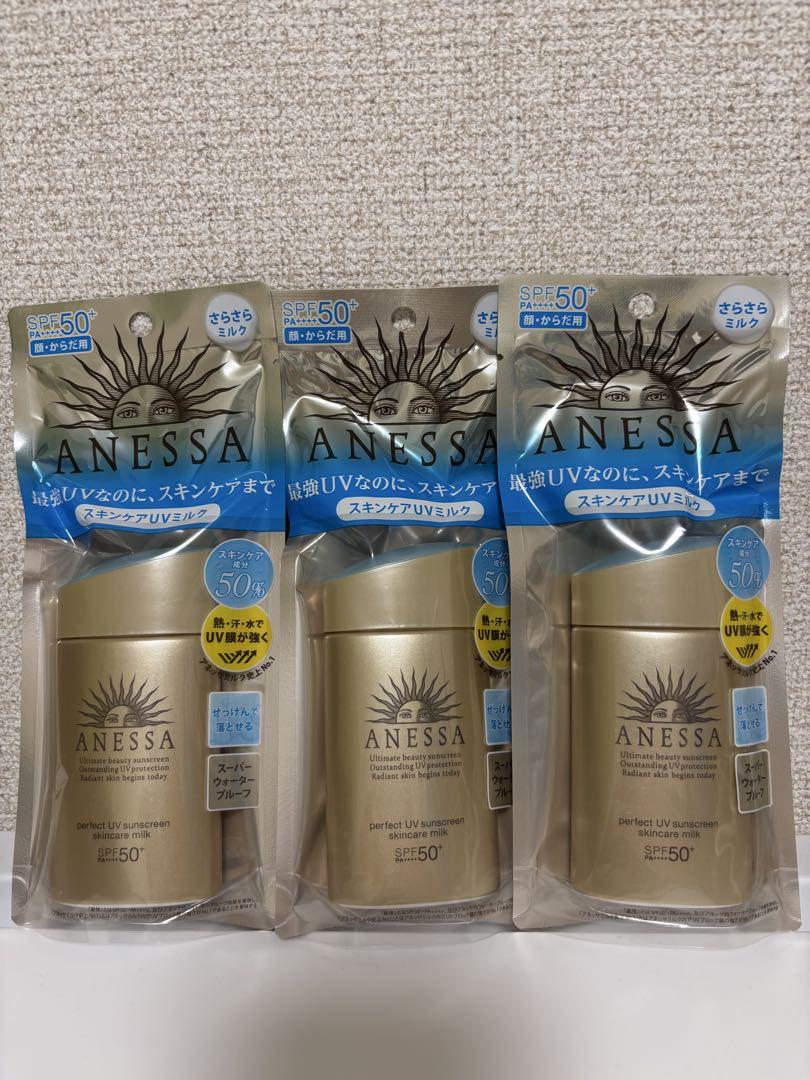 ANESSA 日焼け止めスティック SPF50+ 3個セット