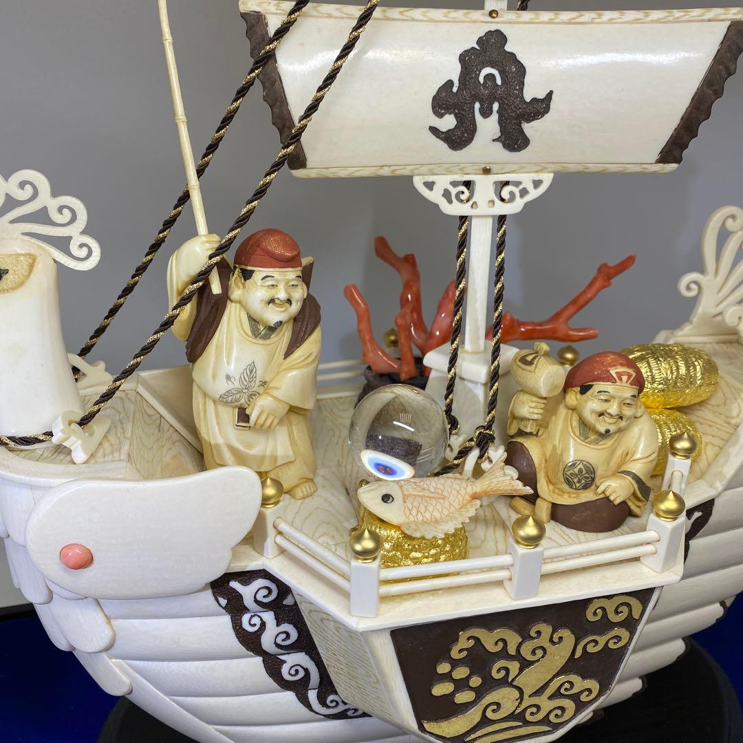 孤舟在銘　恵比寿大黒　大振宝船　ケース付　東さ7-0916☆2F