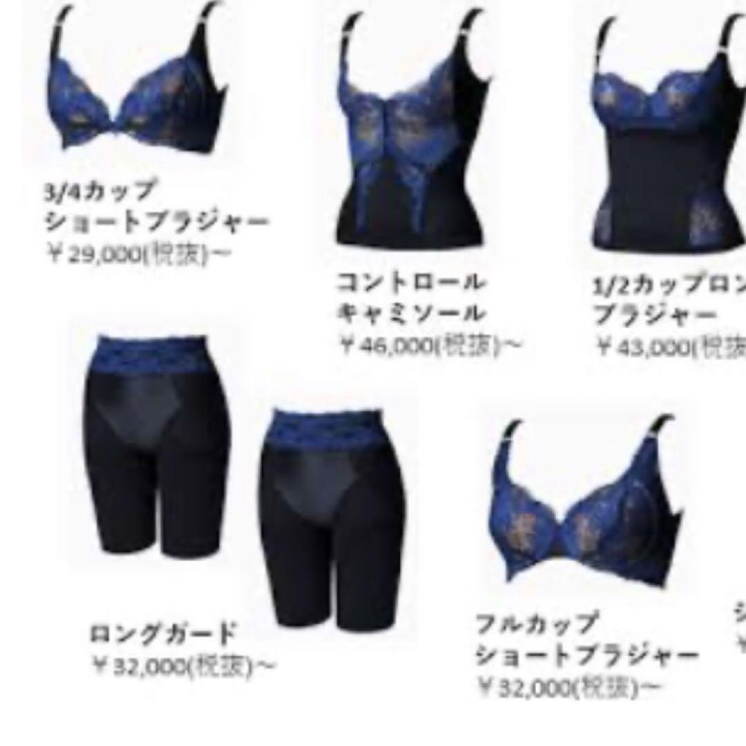 マルコ カーヴィシャス ショート ブラジャー D65 カレス/ブラ