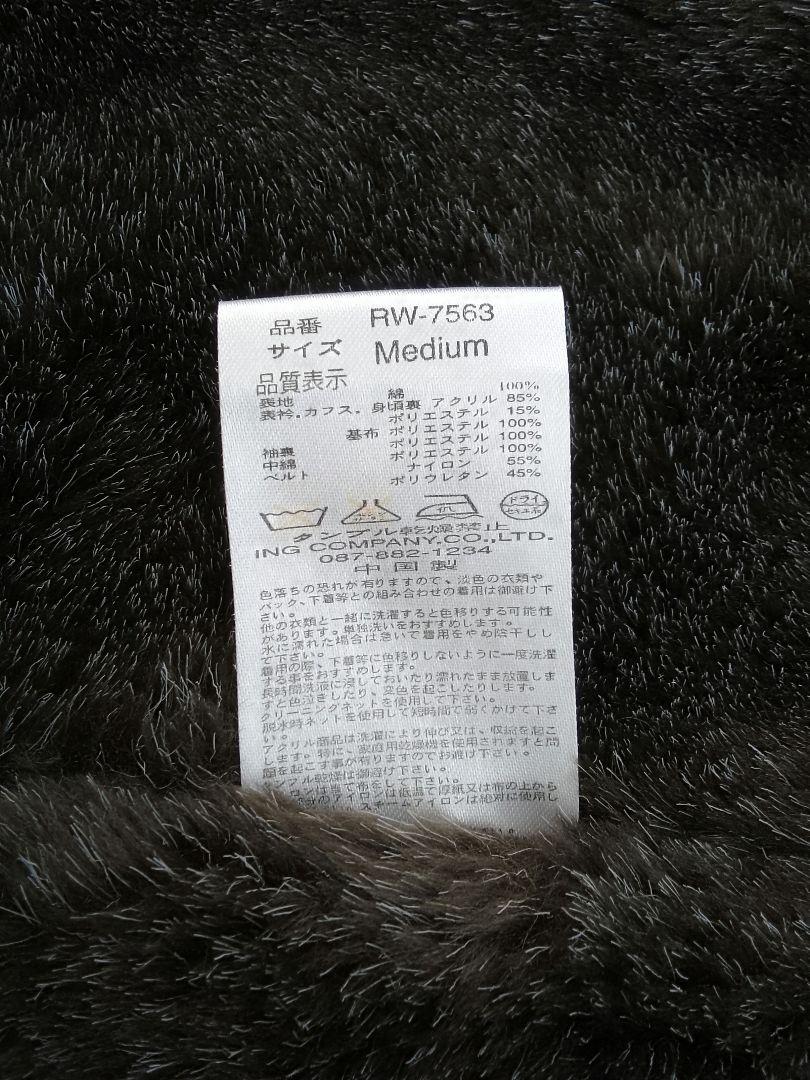 E119　REALWORDS　リアルワーズ　ボアジャケット　ミリタリージャケット