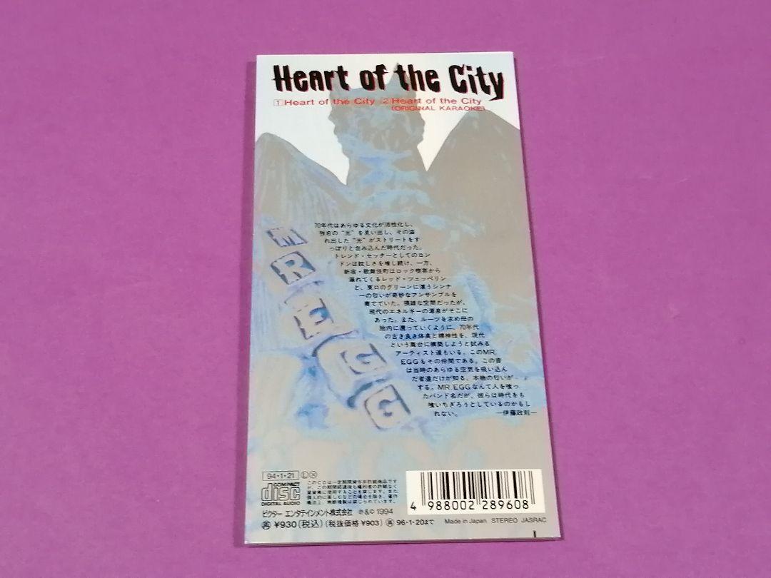 8cm）MR．EGG／Heart of the City／成毛