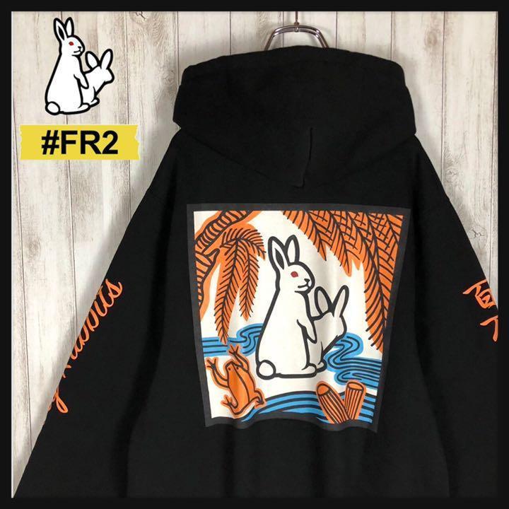 大勧め 頭狂色情兎 柳 【限定モデル】FR2 即完売モデル パーカー 刺繍ロゴ 希少 - パーカー 大勧め 頭狂色情兎 柳 【限定モデル】FR2 即完売モデル パーカー 刺繍ロゴ 希少 - パーカー
