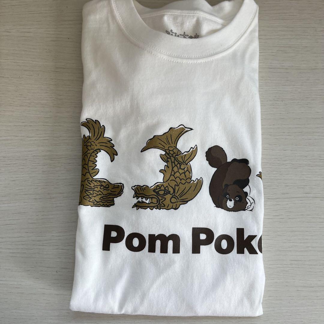 平成狸合戦ぽんぽこ　tシャツ ジブリパーク　s